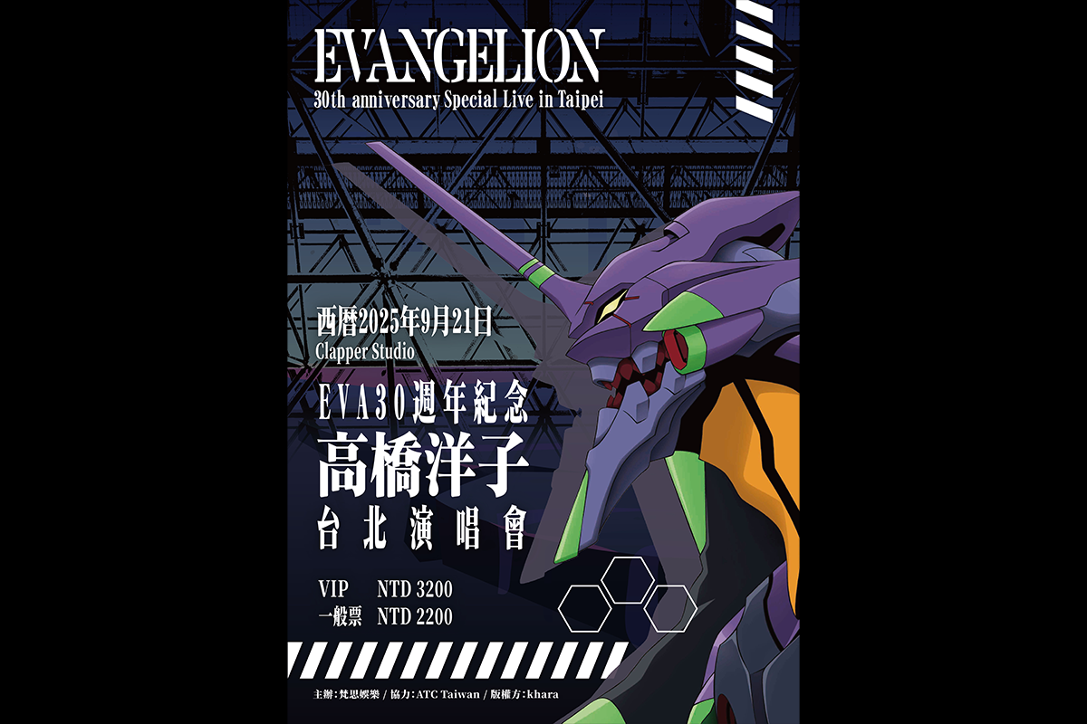 【新品未開封】新世紀エヴァンゲリオン 30thAnniversary【送料無料】 EVANGELION 30th Anniversary Movie Collection』 発売決定